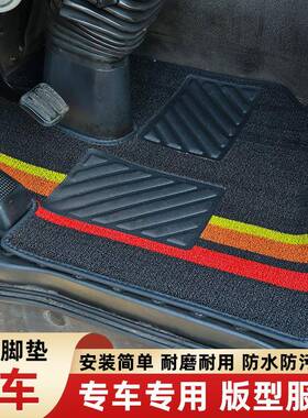 重汽豪沃T7H TX TH7 T5G A7 380 336 G5M专用货车驾驶室丝圈脚垫