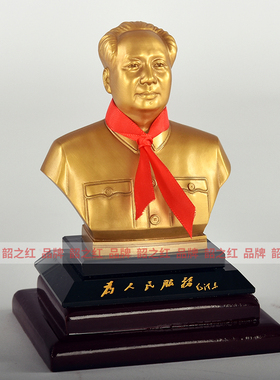 毛主席像黄铜半身小铜像客厅办公室书房创意摆件餐厅柜台桌面摆台