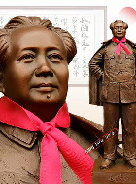 2024新模毛主席摆件紫铜色伟人披衣叉腰站像办公室装饰送领导礼品