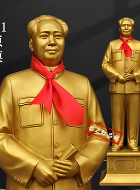 2025款毛主席铜像伟人手拿文稿开国全身站像雕塑办公室客厅珍藏品