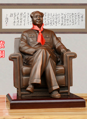 高温紫铜伟人毛爷爷雕塑客厅摆件