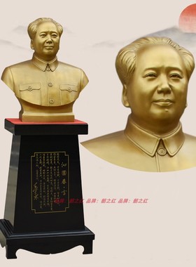 韶之红铜像祝福简约现代公司大厅