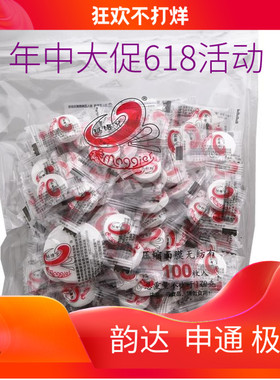 可自选  水疗工具  面膜纸   保温泡沫箱子 不要单独拍这个