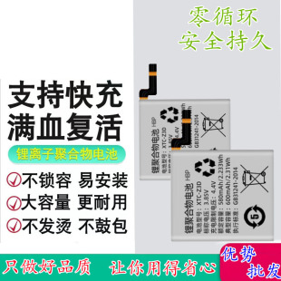 适用小天才Z6 Z5 Z5Q Z5QD 儿童电话手表电池 XTC-Z5P XTC-I6电板