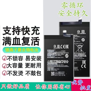 适用于VIVO XFOLD2折叠手机电池 X FOLD2电池 B-Y6电板 B-Y7电池