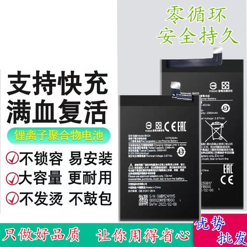 适用于VIVOXFOLD2折叠手机电池