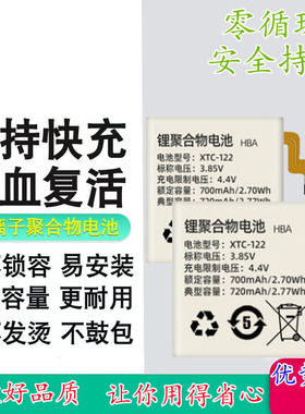 适用小天才电话手表电池Z1SZ2YZ3DZ5Z6Z7智能Y02更换Q1Y01Y03y05