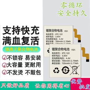 适用小天才Z1 Z2 Z3 Z5 Z6 Q1 Q2 Z6 Y03 Y01 Y02手表电池XTC电板