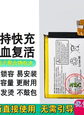 适用于中兴ZTE天机Axon40电池