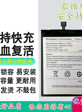 适用于caterpillarCAT S62/S62Pro三防手机电池 XQ6602G/APP00317