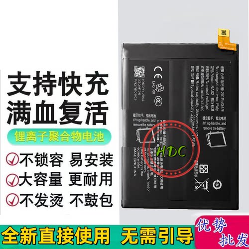 适用vivoiQNEO9SPro+电池