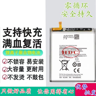 适用三星S25Ultra手机电池 BS938ABY电池 S9380电板 S25u电池