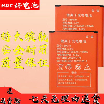 适用于华正易尚ES-M5电池