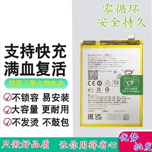 适用OPPO Reno12Pro电池 RENO12电池 reno12Pro电板 BLPA63电池