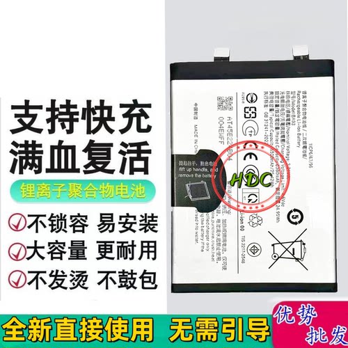 适用vivoY3GT手机电池