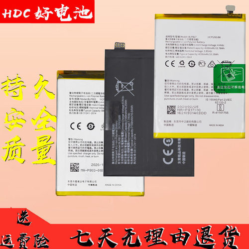适用真我Realme GT手机电池 真我GTNEO闪速版 GT大师版BLP849电池
