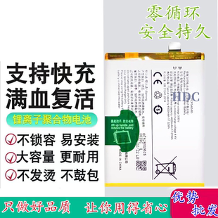 适用于vivo iQoo Z7电池 V2270A快充手机电池 iqoo B-Z0内置电板