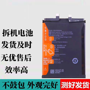 适用于HONOR荣耀50SE/NOVA9SE/NOVA10电池 HB426493EFW 拆机电池
