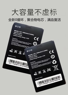 M2电板 M26HG 适用M26G M26MG移动Wifi路由器电池格行W01本腾M100