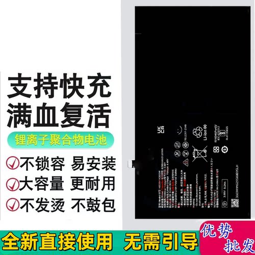 适用华为HB30H1A3EGW GOT-W09 dby2-w00 matepadpro11寸平板电池