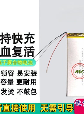 适用于 CVK680主机电池 CVK600大容量电池 3500mAh电板手机店可换
