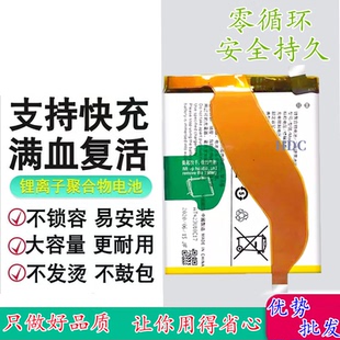 适用于vivo步步高NEX3电池 NEX3S手机电池 B-G9电池 全新电板