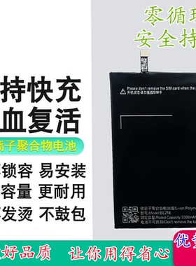 适用联想K51c78手机电池 乐檬X3Lite X3青春 A7010a48 BL256电板