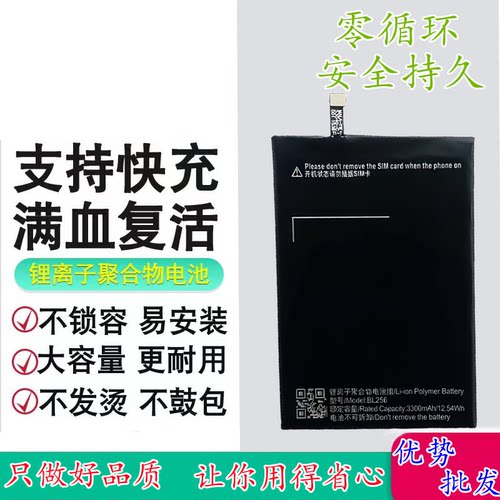 适用于联想K51c78手机电池