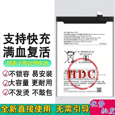 适用Nothing phone3 NT03手机电池nothing phone 2a 全新电池