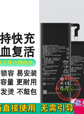 适用华为Mate X5典藏版手机电池 HB3042A8EHW-11电板 Mate X5电池