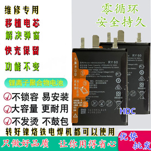 适用于华荣耀X40 x40i X40GT移植电池电芯HB506492EFW畅享50pro