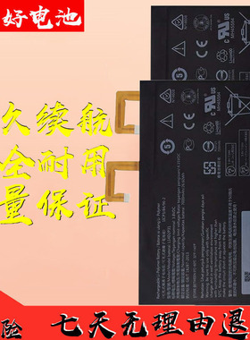 适用联想TAB2 A10-70F A10-70L/LC TB2-X30F/M L14D2P31平板电池