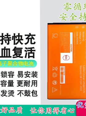 适用于VEMO无线wifi路由器E5783_F633B8电板4G随身E5783 PLUS电池