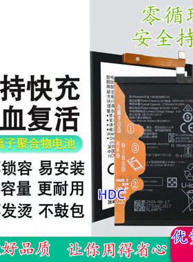适用华为p8青春手机电池品牌