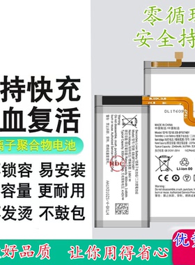 适用三星Z Flip2折叠屏手机电池 FLIP2代EB-BF708/BF707电池 电板