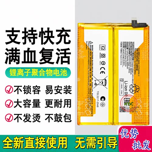 适用红米RedmiA7Pro全新电池