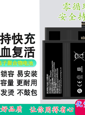 适用OPPO RENO6PRO RENO6手机电池 reno8/6pro BLP863 BLP855电板