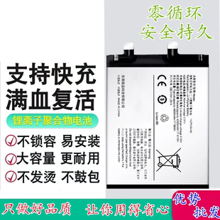 适用vivo S19手机电池 S19 S19Pro S19E电池 BA47/BA49/BA18电板