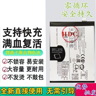 适用vivo Y300i手机电池 Y300i Y300Pro电池 BA90电池 ba80电板