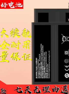 适用OPPO blp789 blp787 BLP811 BLP823/825 BLP863 BLP855电池