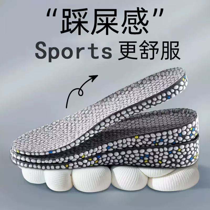 夏美高爆米花全垫增高鞋垫