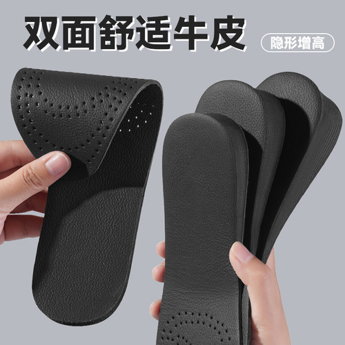 夏美高增高鞋垫真牛皮吸汗防臭