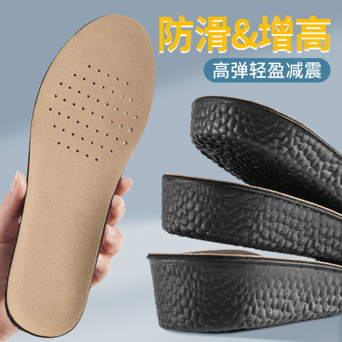 夏美高内增高鞋垫吸汗透气