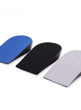 夏美高 内增高鞋垫半垫隐形后跟垫增高鞋垫男士1cm2cm3cm硅胶pu