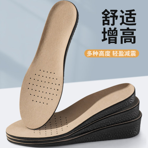 夏美高增高鞋垫吸汗防臭