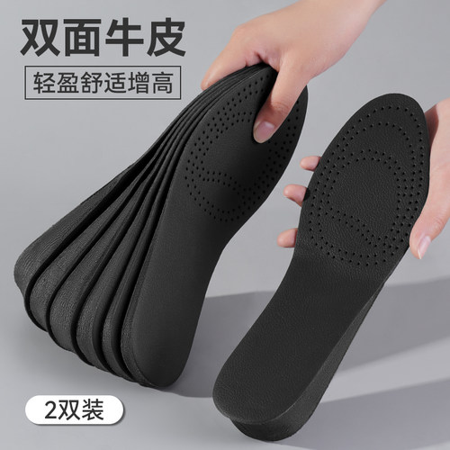 夏美高增高鞋垫皮鞋商务增高