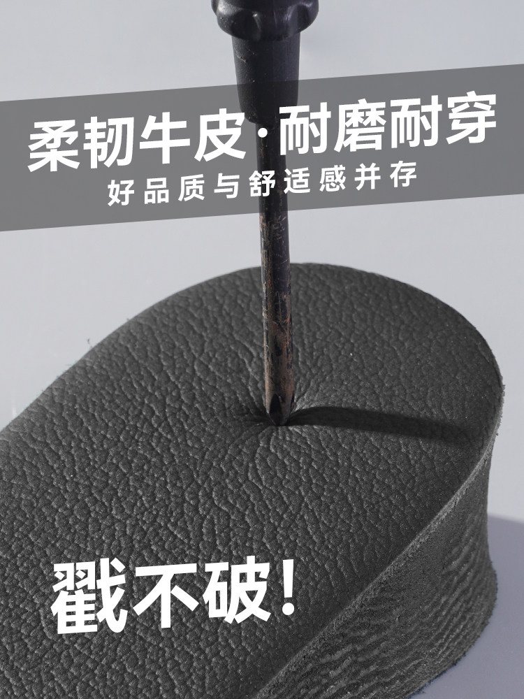 남성용 소가죽 키높이 깔창 땀흡수 통기성 냄새방지 미끄럼방지 스포츠 충격흡수 보이지 않는 여성용 내부 키높이 깔창 여름에도 발이 피로하지 않음