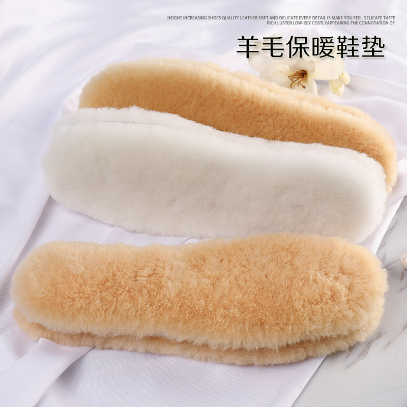 冬季保暖鞋垫男女加绒加厚羊毛一体软底舒适棉鞋垫防臭透气毛绒垫|msdalam kategori Aksesori/Belt kulit/Hat/Muffler, Kasut dan beg/Aksesori tali pinggang, Kasut aksesori, maka tapak dalam - dari Buy2taobao.com untuk memberikan perkhidmatan ejen Taobao profesional membeli
