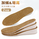 垫马丁靴雪地靴毛绒棉鞋 垫女透气仿羊毛鞋 垫厚男 保暖内增高鞋 冬季