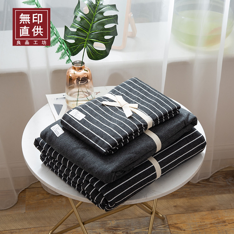 母婴级日式条纹天竺棉四件套全棉三件套学生床品纯棉针织棉套装,床上用品,床品套件/四件套/多件套,淘宝优惠券,粉丝福利购,淘宝优惠卷